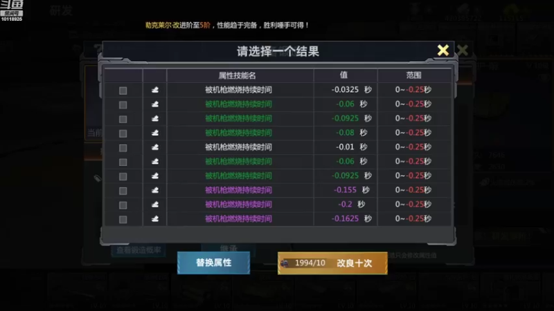 【2022-10-01 05点场】神怒流云飞沙：流云飞沙的直播间