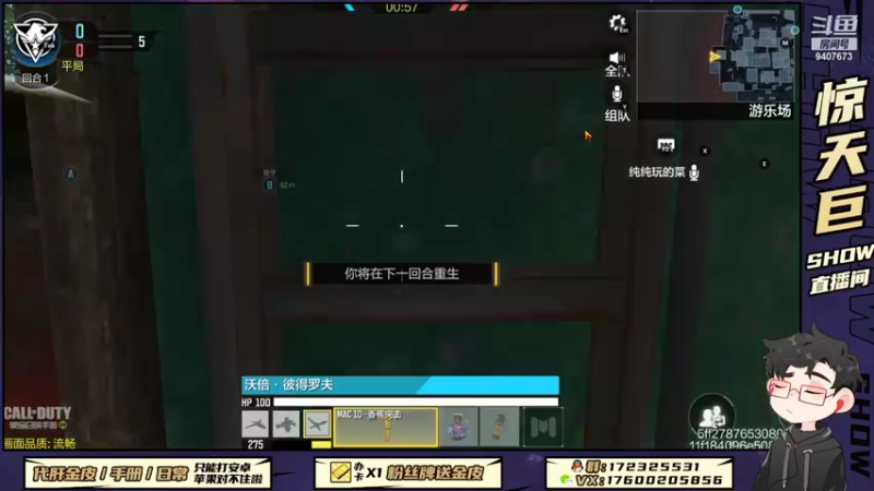 【2022-09-22 22点场】巨兽SHOW：晚上好，我的宝