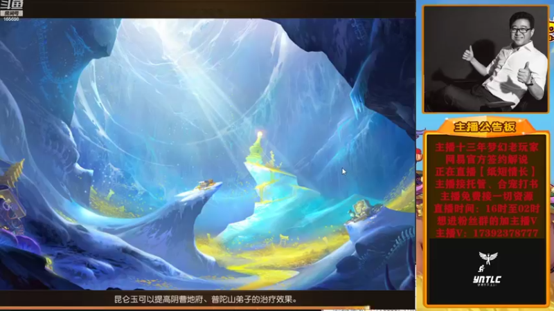 【2022-09-22 17点场】Emm花火：众志成城，成都加油！