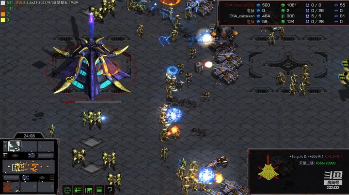 天使风暴专业版DSA8.2.6x20 84