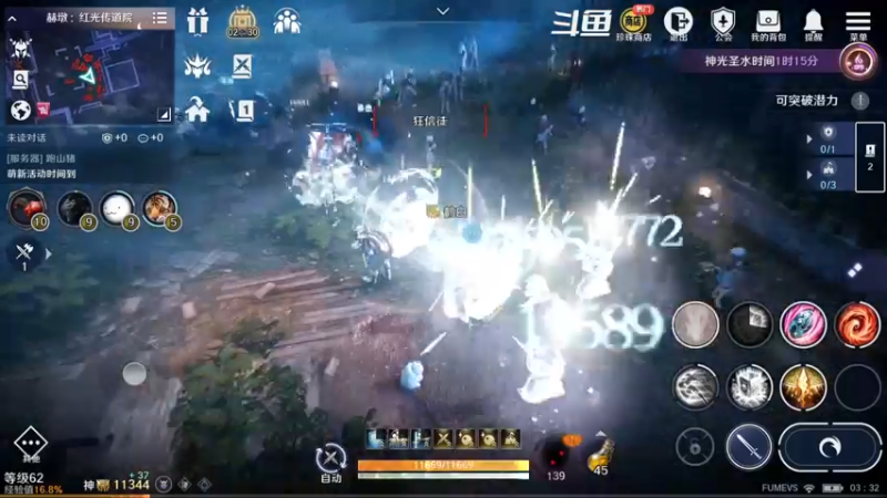 【2022-10-01 03点场】賤丶大骚賤：全职业继承开启