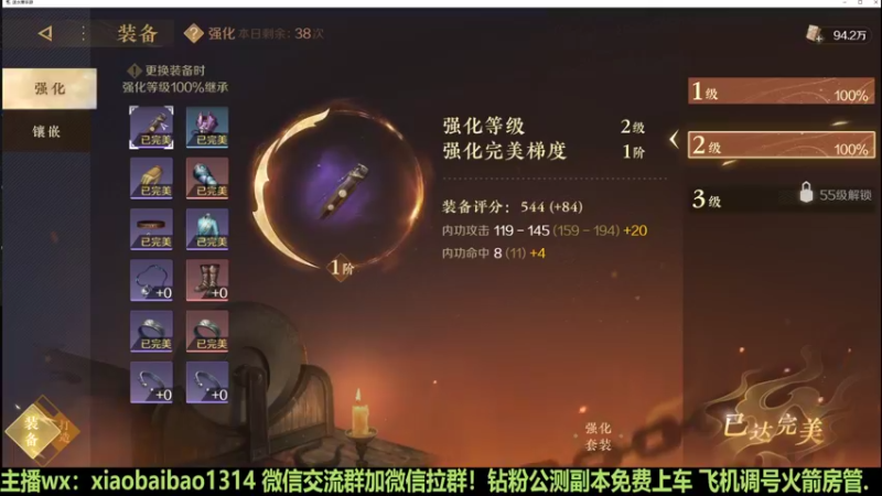 【2022-10-01 10点场】Mr白先森er：老白：新的一天！新的开始！