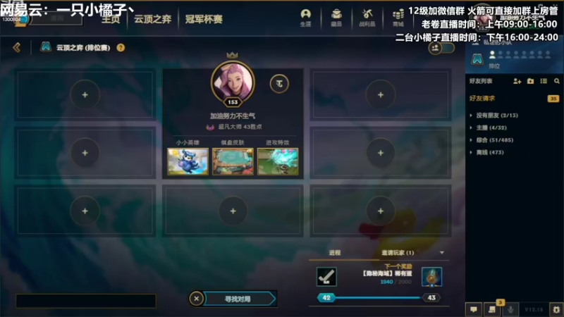 【2022-10-01 16点场】卷子丶：国庆快乐，双倍亲密度，三倍上限！！！