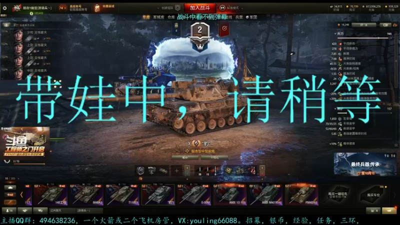 【2022-09-30 21点场】暗夜幽霊：幽霊：军团招活跃玩家