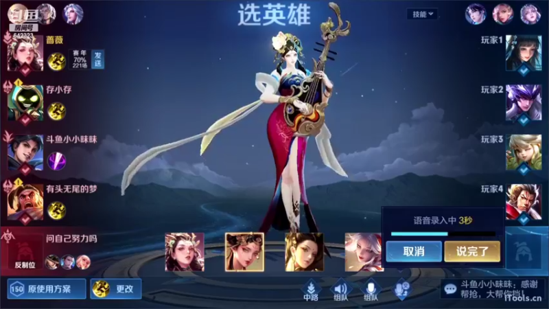 【2022-09-29 16点场】小笨蛋北北：巅峰1900第一