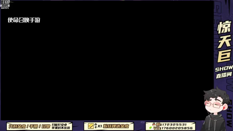 【2022-09-25 20点场】巨兽SHOW：巨兽：每天开开心心