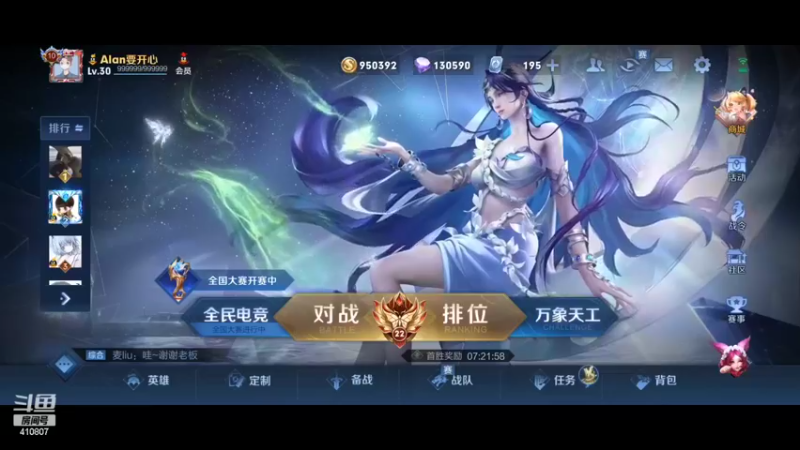 【2022-10-01 18点场】eStarProAlan：Alan：冲击巅峰前十