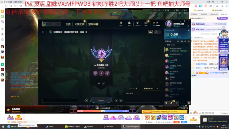 【2022-10-01 16点场】峡谷杀神酱油瓶：连续三年第一野区教学！