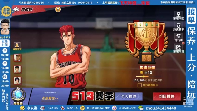 【2022-09-27 14点场】技术帝1：直播间未来三周定时产羊毛，记得来薅~