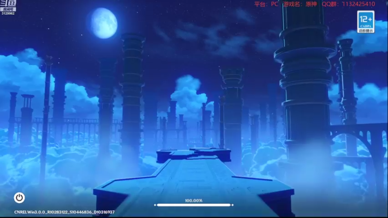 【2022-09-25 19点场】曉笛笛：原神3.0第33天~~~~~·
