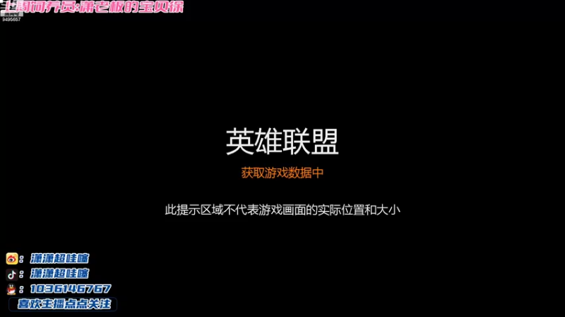 【2022-09-30 17点场】潇潇超哇噻：妈妈不让你看的直播间~