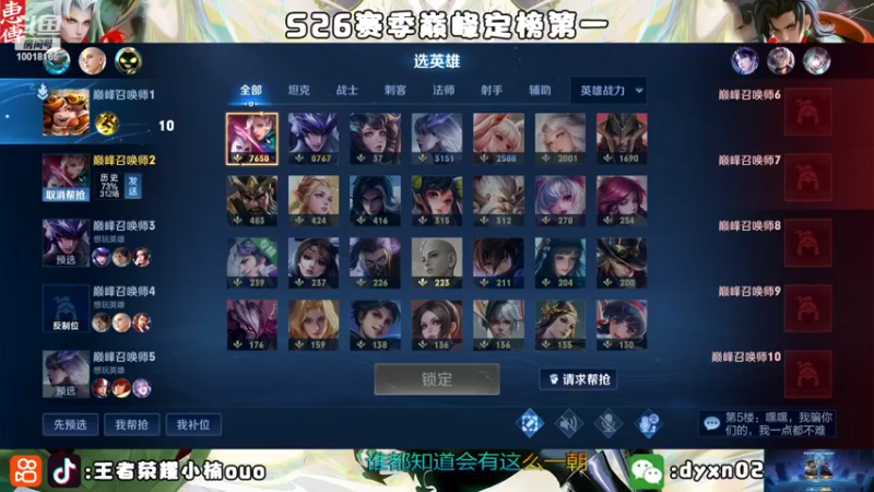 【2022-10-01 19点场】小楠ouo：【小楠】心无杂念 稳定上分