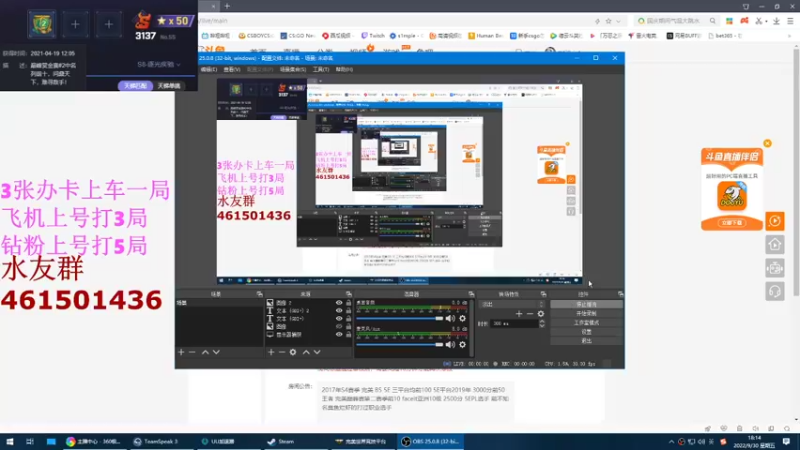 【2022-09-30 18点场】白起Baiq1wow：双平台3000分 来就是水友 有车位
