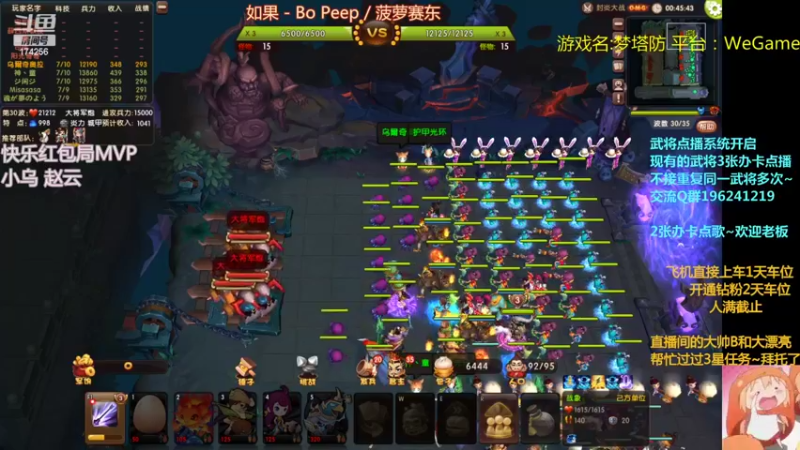 【2022-10-01 01点场】皮小乌：乌：国庆7天乐~冲鸭！