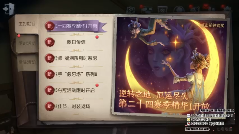 【2022-09-28 12点场】第五人格锅锅：顶瘤求生者1号种子选手