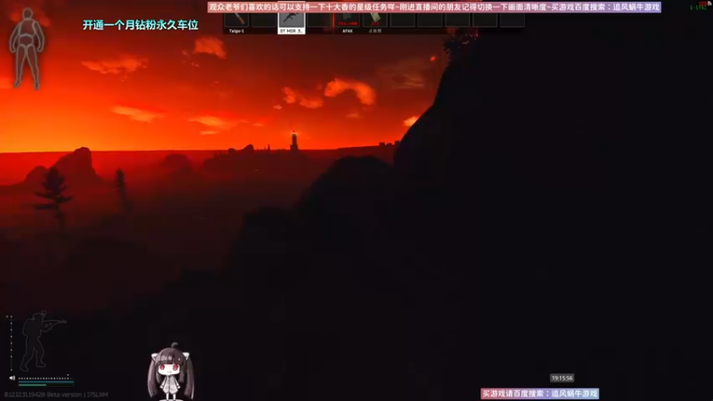 【2022-09-28 19点场】Biu十香：✨斗鱼第一画质✨使命召唤19✨逃离塔科夫