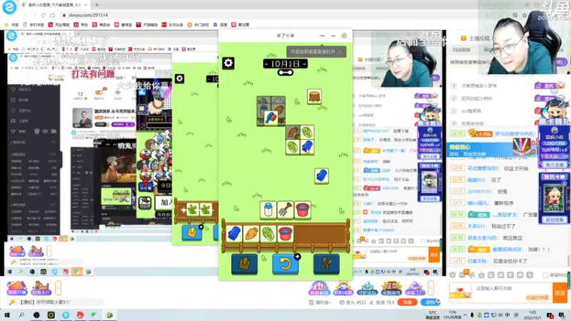 【2022-10-01 01点场】雷疯小叔：国庆快乐 从今天开始本人放国庆假了哦！