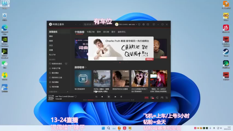 【2022-09-30 13点场】常乐er：有车位，永恒的枷锁那就斩断它！