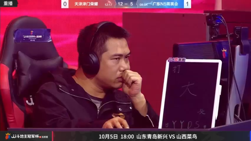 【2022-10-01 03点场】JJ斗地主官方：【预告】10月5日，S4秋季赛正式开打