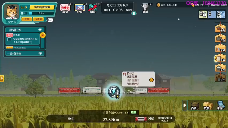 【2022-09-30 02点场】就叫啊翼吧：啊翼：陪你度过每一个无聊的夜