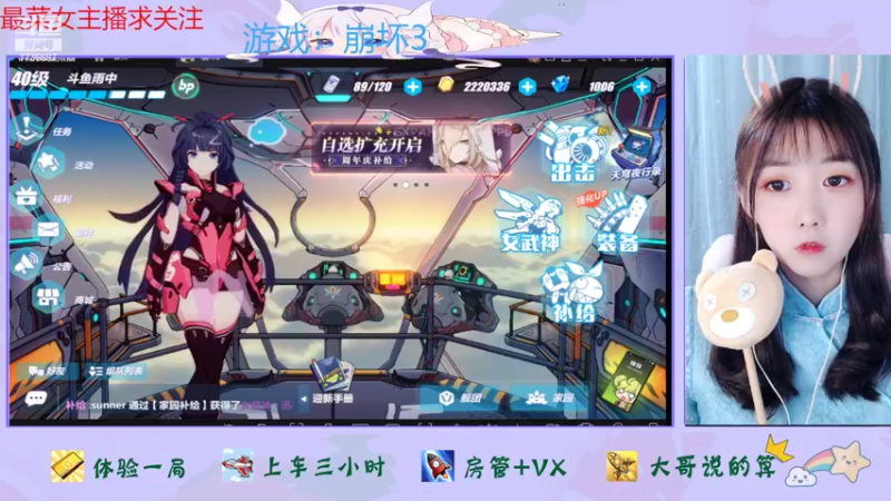 【2022-09-30 18点场】停留在雨中Cium：崩坏3来了哟