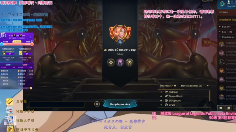 【2022-10-01 17点场】東雲暗夜Ay武藤遊戯Yugi：国庆快乐 来打无限火力呀 デュエル