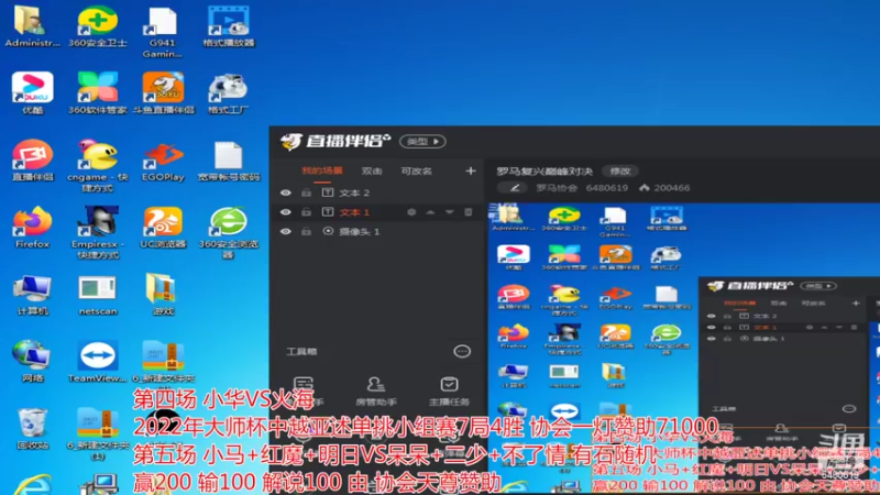 【2022-10-01 00点场】罗马协会：罗马复兴巅峰对决