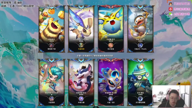 【2022-10-01 08点场】迅哥丶雨霖铃：首个王者，冲第一啦！