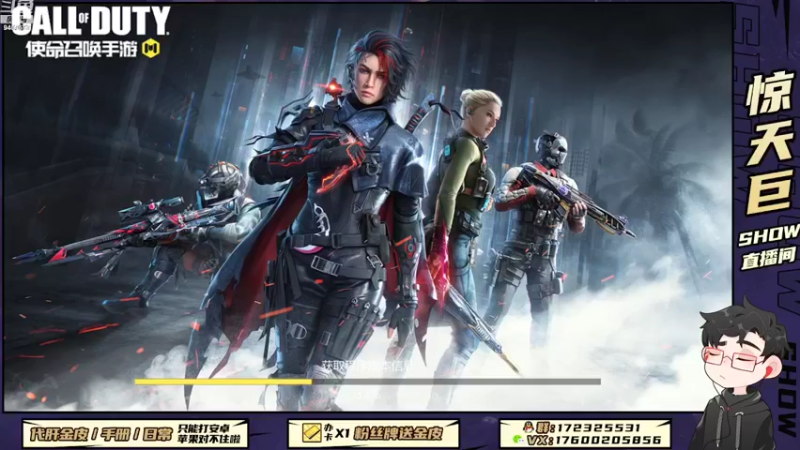 【2022-09-28 20点场】巨兽SHOW：巨兽：每天开开心心