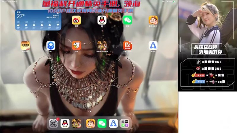 【2022-10-01 08点场】詹壹壹：小詹：赛季初房管带上战神
