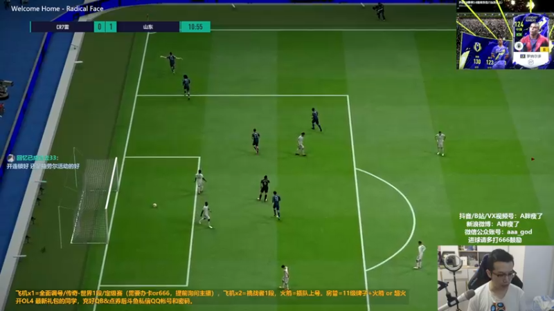 【2022-10-01 14点场】A胖瘦了：A胖FO4~开新连锁！节日快乐