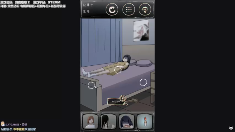 【2022-10-01 00点场】老猫CatGames：【Cat】独立恐怖游戏新作开荒