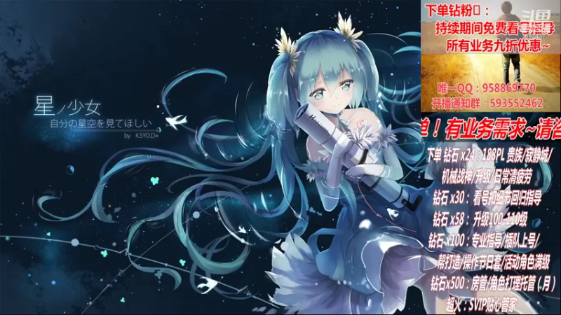 【2022-09-30 21点场】DNF丶心软：在线军团~看号搭配~升级！