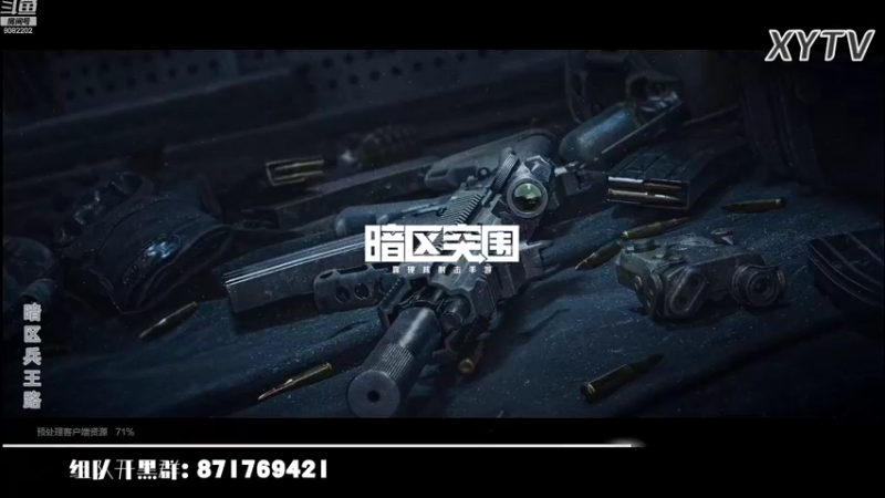 【2022-09-30 20点场】小太羊儿：暗区传说羊半亿！