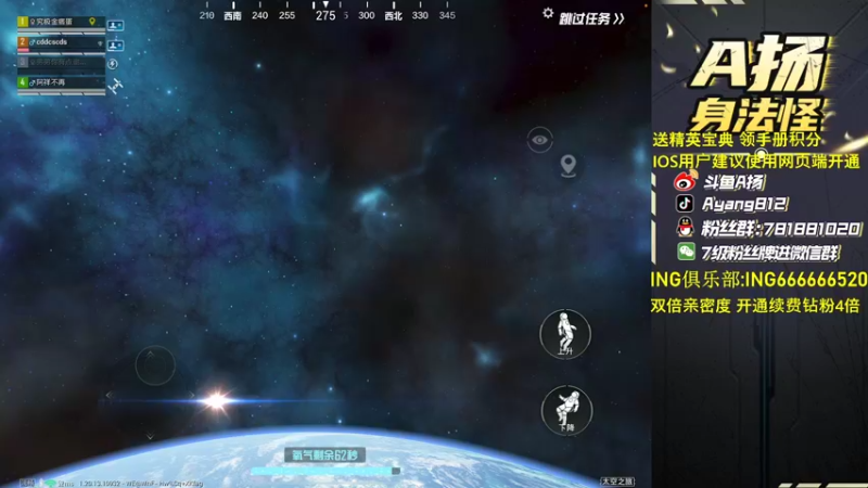 【2022-09-30 22点场】A扬丷：《4排上战神》