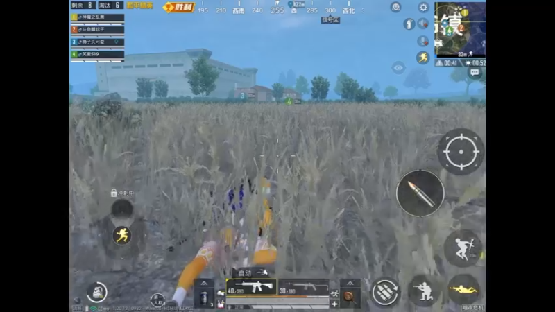 一枪没开吃鸡了