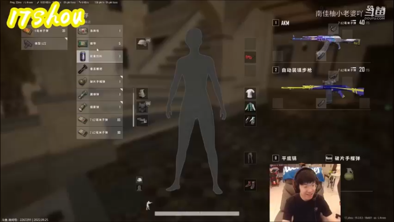 吃鸡视频游戏132432