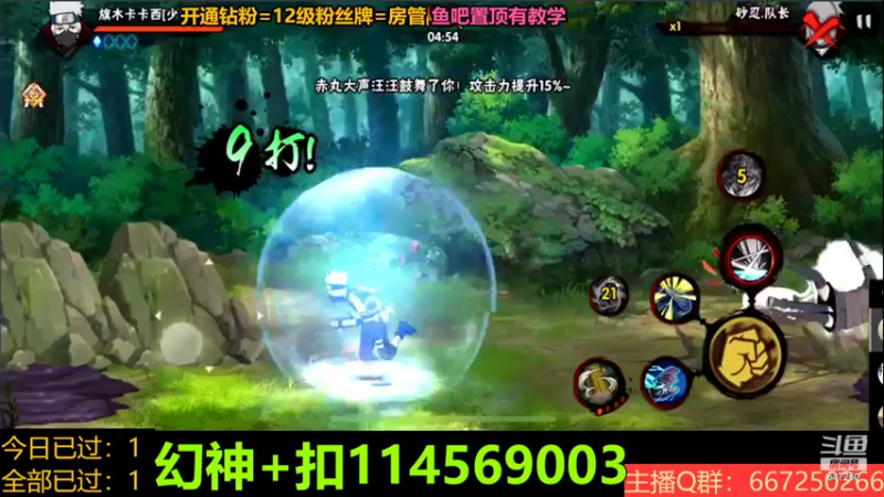 【2022-10-01 15点场】小马锅马杰：马锅：幻神他来了。