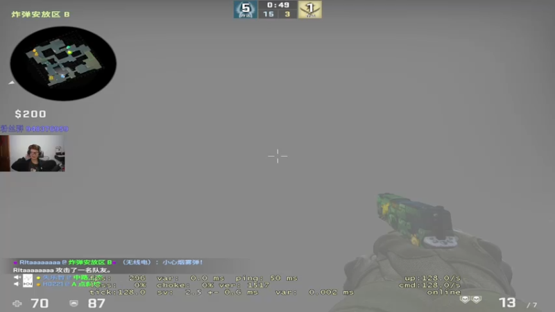 【2022-09-23 23点场】CSGO2ge：【覃哥】 打major 呢 ？