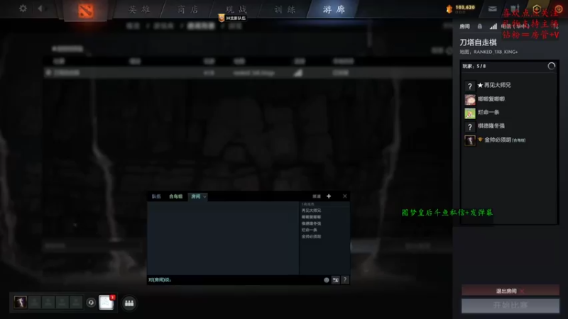 【2022-10-01 11点场】叫我混子丶：国庆快乐！国庆不休