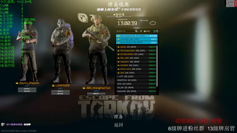 【2022-10-01 18点场】王浩天儿：【404/71级】祝大家国庆节快乐。