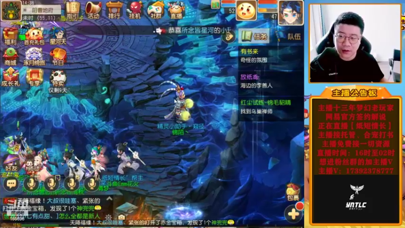 【2022-10-01 14点场】Emm花火：【所念皆星河】祝各位大哥国庆快乐！