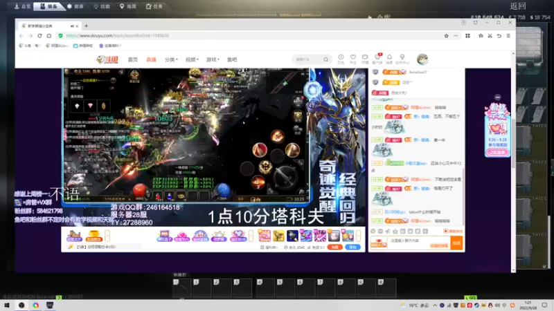 【2022-09-28 01点场】阿狸ALiovo：阿狸:随便玩玩