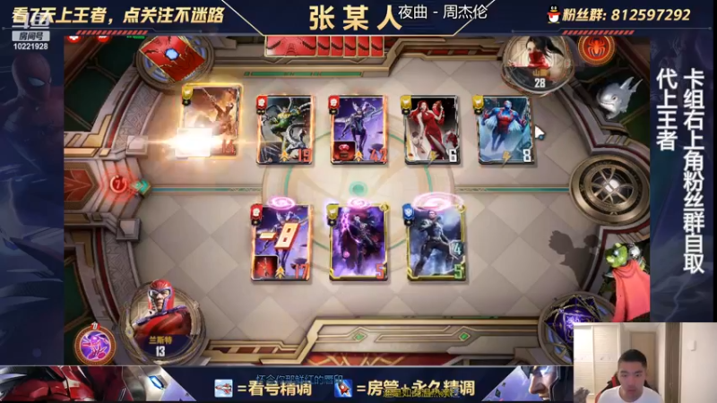 【2022-09-30 19点场】张某人o3o：国庆都去哪玩