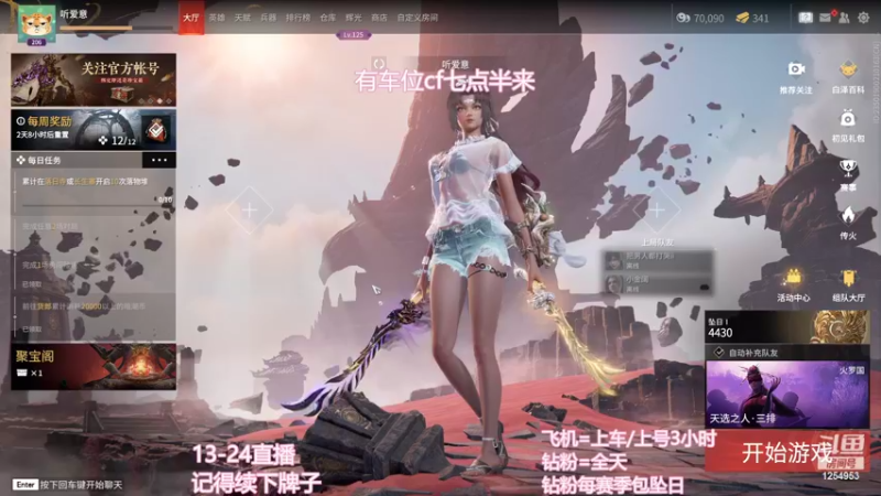 【2022-09-30 19点场】常乐er：有车位，永恒的枷锁那就斩断它！
