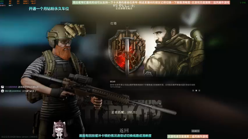 【2022-09-30 22点场】Biu十香：✨斗鱼第一画质✨使命召唤19✨逃离塔科夫