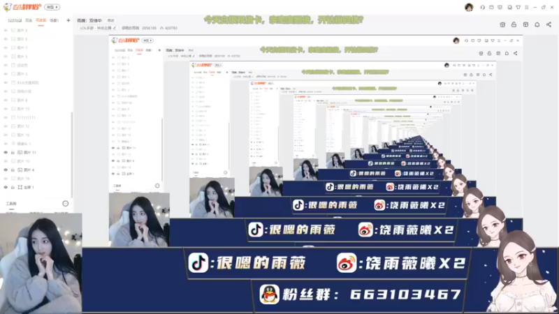 【2022-09-28 19点场】很嗯的雨薇：雨薇：双倍中