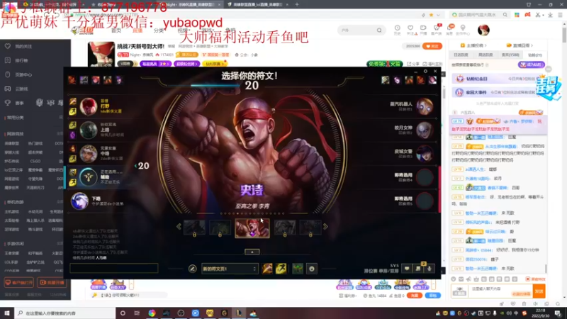 【2022-09-30 22点场】Night丶杀神风：挑战7天新号到大师!