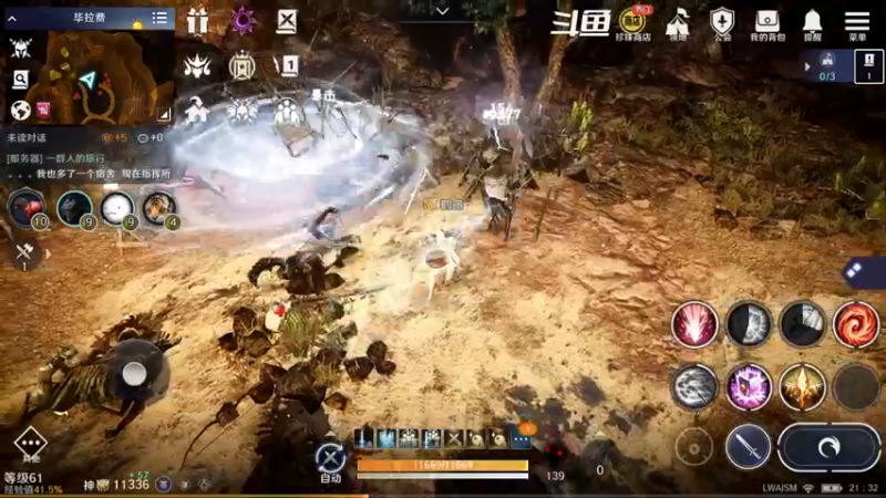 【2022-09-30 21点场】賤丶大骚賤：全职业继承开启