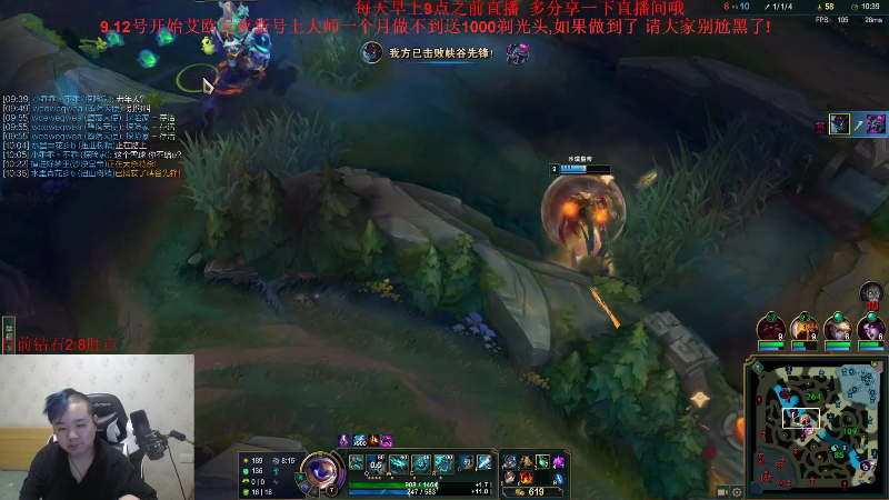 【英雄联盟】网友张顺飞的精彩时刻 20221001 04点场